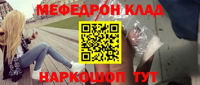 мефедрон VHQ Гусь-Хрустальный