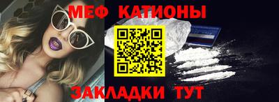 мефедрон VHQ Гусь-Хрустальный