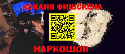 мефедрон VHQ Гусь-Хрустальный
