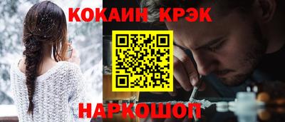 МДМА Гусиноозёрск