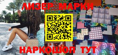 марки lsd Гусев
