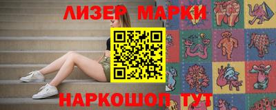 марки lsd Гусев