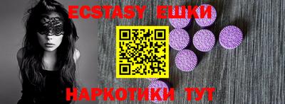 мефедрон VHQ Гусь-Хрустальный