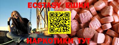 МДМА Гусиноозёрск