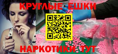 МДМА Гусиноозёрск