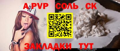 мефедрон VHQ Гусь-Хрустальный