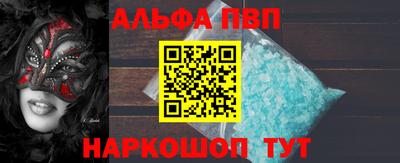 мефедрон VHQ Гусь-Хрустальный