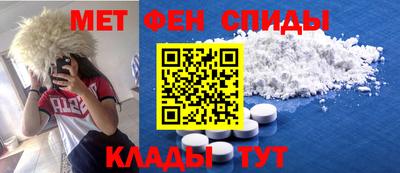мефедрон VHQ Гусь-Хрустальный