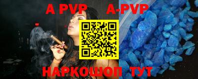 мефедрон VHQ Гусь-Хрустальный