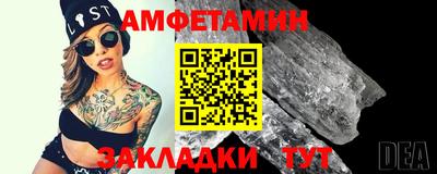 МДМА Гусиноозёрск