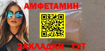МДМА Гусиноозёрск
