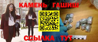 МДМА Гусиноозёрск