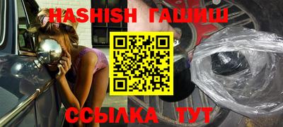 мефедрон VHQ Гусь-Хрустальный