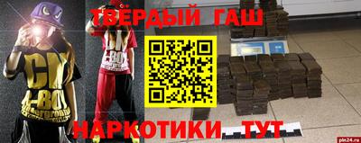 мефедрон VHQ Гусь-Хрустальный