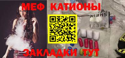 МДМА Гусиноозёрск