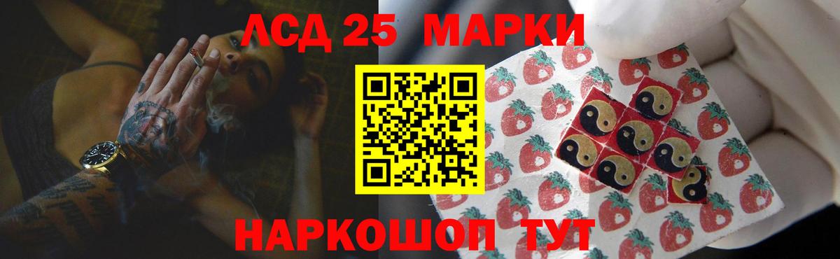 Ишимбай  Лсд 25 экстази кислота  Вход с VPN 