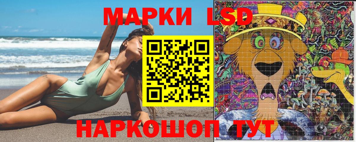 наркошоп  Вход с VPN  Ишимбай  Марки 25I-NBOMe 1,5мг 