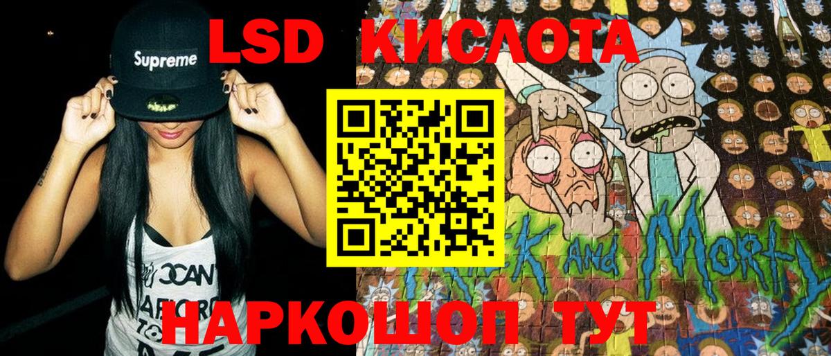 Марки N-bome 1,8мг Ишимбай