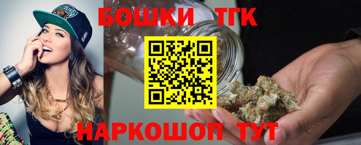 Ишимбай  Канабис AK-47  Шишки марихуана марихуана  МАРИХУАНА план  Вход с VPN 