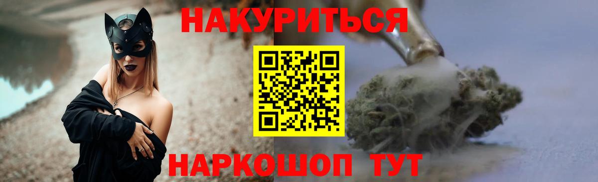 Канабис сатива Ишимбай